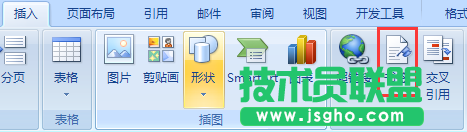 word怎么定義書簽 三聯