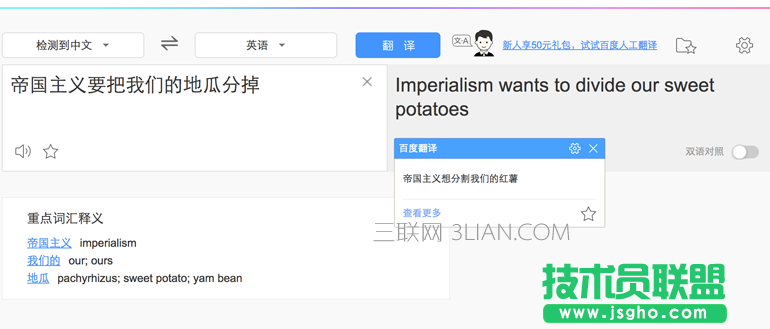 如何使用 Node.js 對文本內容分詞和關鍵詞抽取 三聯