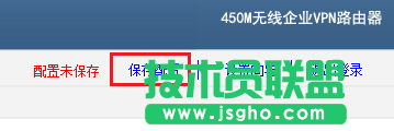tp450g路由器怎么設置ac功能管理ap