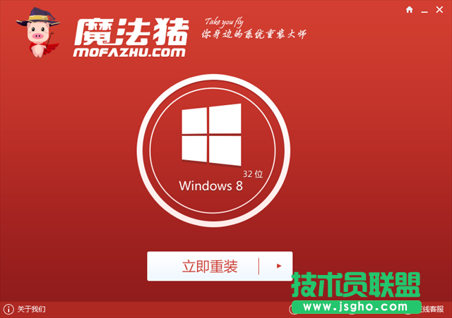 系統之家WinXP重裝系統如何操作？