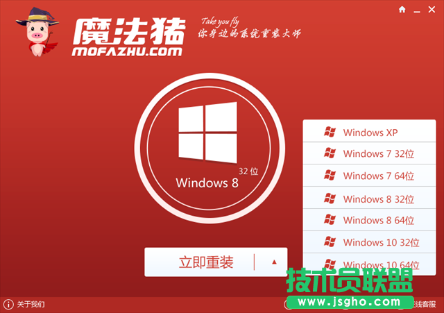 系統之家WinXP重裝系統如何操作？(1)