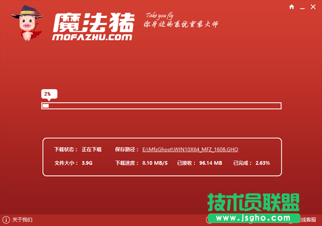 系統之家WinXP重裝系統如何操作？(2)