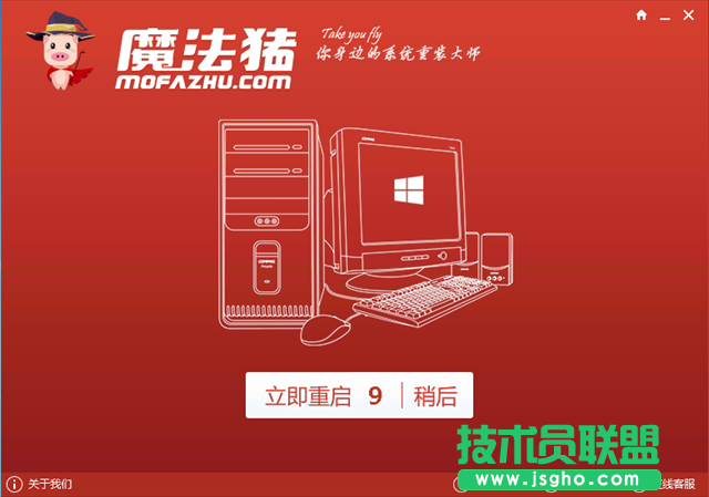 系統之家WinXP重裝系統如何操作？(3)