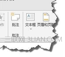 ppt2007設置文字描邊 三聯