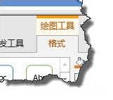 在PPT2013怎么做鏤空描邊文字