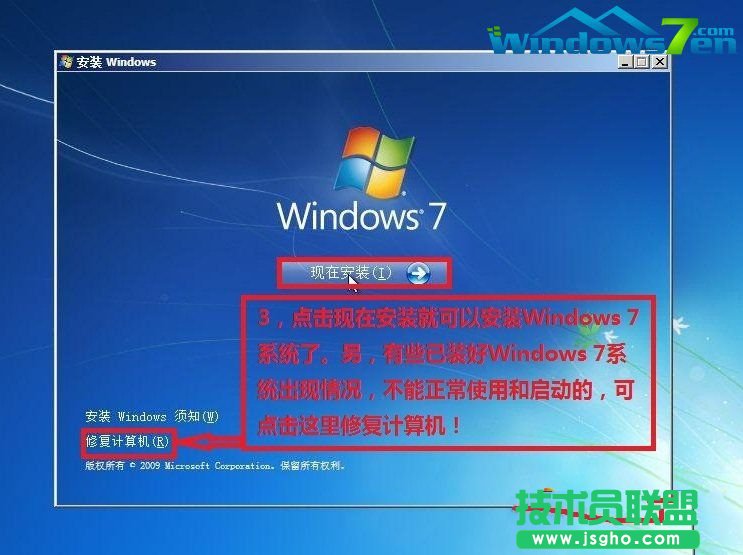 深度技術WinXP系統光盤重裝純凈版系統的全過程(2)