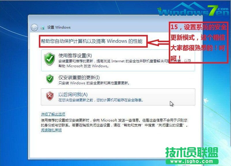 深度技術WinXP系統光盤重裝純凈版系統的全過程(13)