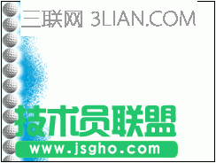 ppt如何添加透明水印 三聯