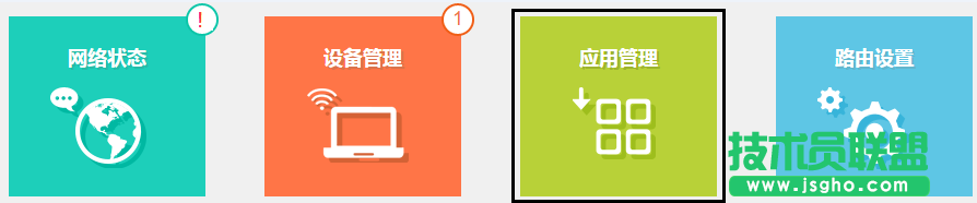 TP-link怎么設置IP與MAC地址綁定 三聯