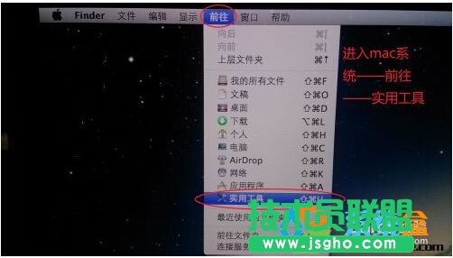 蘋果筆記本裝新蘿卜家園WinXP系統最簡單的技巧