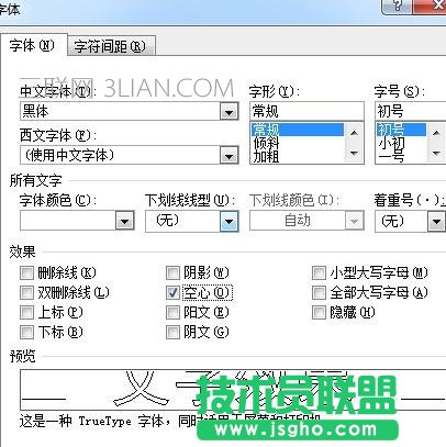 word怎么設置文字效果