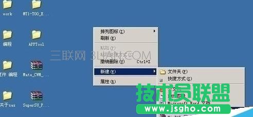 怎樣修改ppt的文字 三聯(lián)