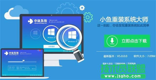 小技巧教你雨林木風WinXP系統一鍵重裝系統的圖文方法