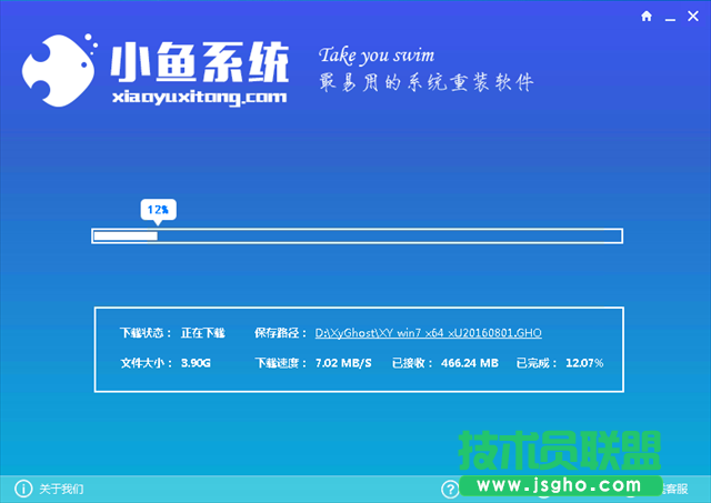 小技巧教你雨林木風WinXP系統一鍵重裝系統的圖文方法(2)