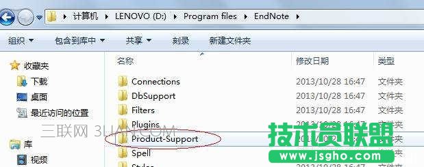 解決word2013沒有加載項的技巧 三聯(lián)
