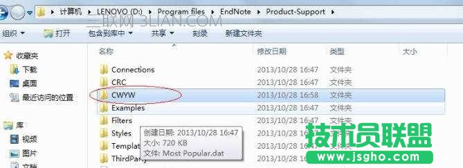 解決word2013沒有加載項的技巧