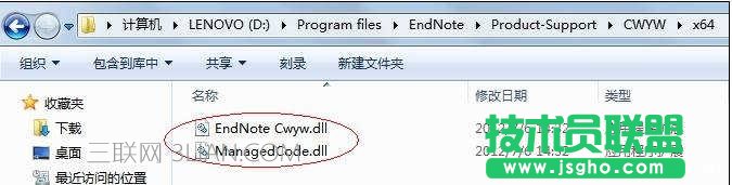 解決word2013沒有加載項的技巧