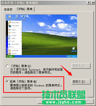 小技巧教你清理雨林木風WinXP系統C盤空間(3)