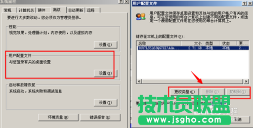 小技巧教你清理雨林木風WinXP系統C盤空間(5)