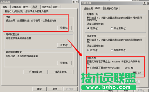 小技巧教你清理雨林木風WinXP系統C盤空間(6)