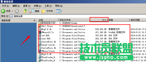小技巧教你清理雨林木風WinXP系統C盤空間(9)