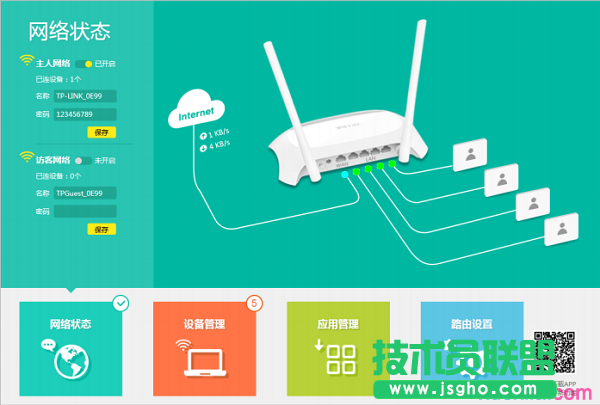 新版本TP-Link路由器，沒有設置向導