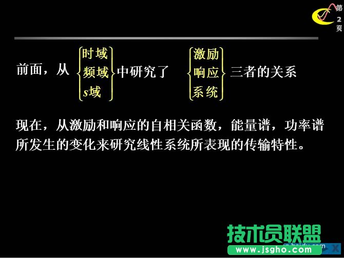 ppt黑色等深色背景的幻燈片如何打印