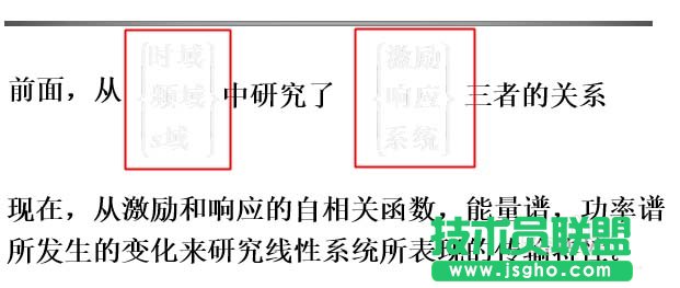 ppt黑色等深色背景的幻燈片如何打印