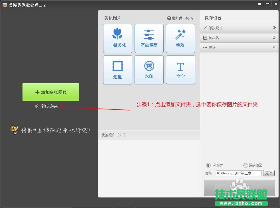 ppt黑色等深色背景的幻燈片如何打印