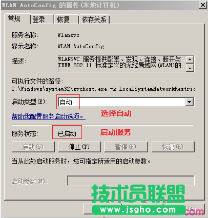 怎么解決TP-LINK無線網卡搜索不到信號