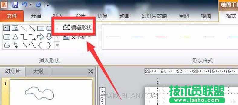 ppt繪制的圖形沒有閉合該怎么解決