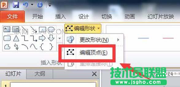 ppt繪制的圖形沒有閉合該怎么解決