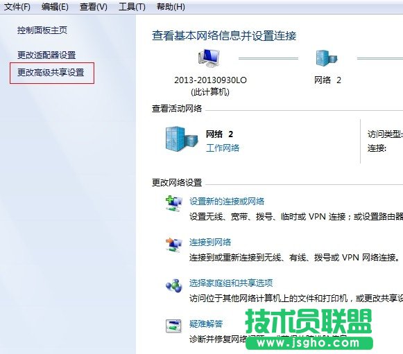 win7系統和新蘿卜家園WinXP系統可以共享文件嗎？