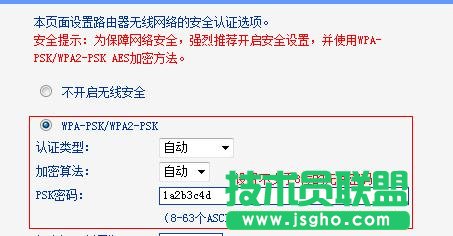 TP-Link TL-WR742N路由器如何設(shè)置無線WIFI