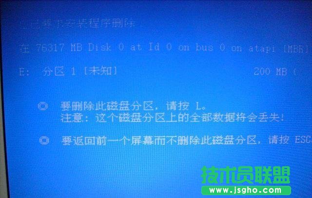 小技巧教你在蘋果電腦安裝系統之家WinXP系統(3)