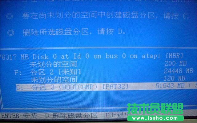 小技巧教你在蘋果電腦安裝系統之家WinXP系統(4)