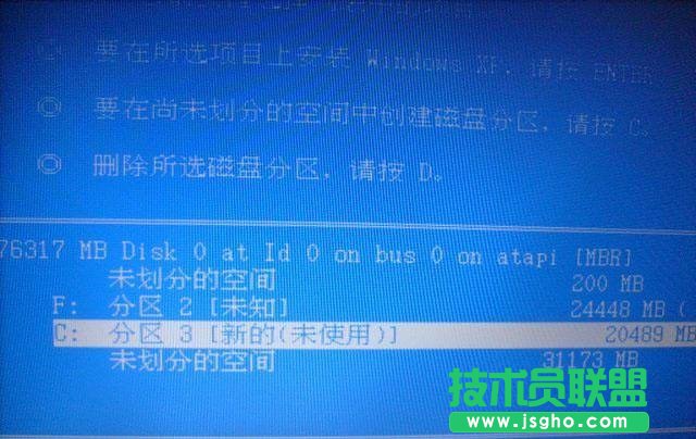 小技巧教你在蘋果電腦安裝系統之家WinXP系統(7)
