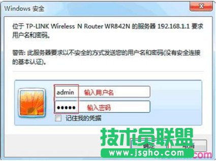 普聯(lián)TL-WR842N路由器怎么設置密碼 三聯(lián)