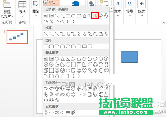 ppt怎么制作流程圖 ppt流程圖制作方法3