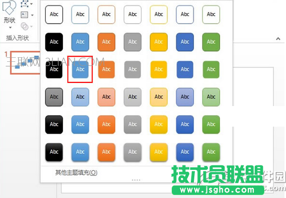 ppt怎么制作流程圖 ppt流程圖制作方法5