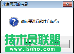 TP-link無線擴展器如何升級