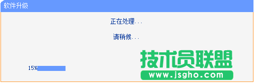 TP-link無線擴展器如何升級