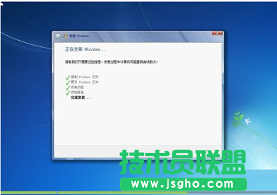 番茄花園WinXP系統升級到win7系統最簡單的操作方法(12)