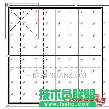 怎么在word中制作米字格