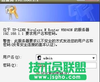 tplink路由器橋接怎么設(shè)置 三聯(lián)