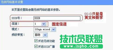 tplink路由器橋接怎么設(shè)置