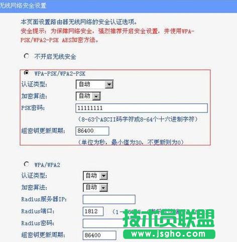 tplink路由器橋接怎么設(shè)置