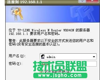 tplink路由器橋接怎么設(shè)置