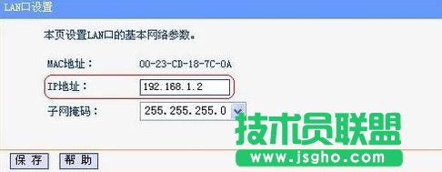 tplink路由器橋接怎么設(shè)置