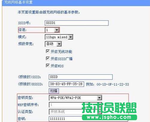 tplink路由器橋接怎么設(shè)置